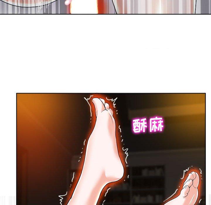 当真爱找上门来 第 34 话 第62页
