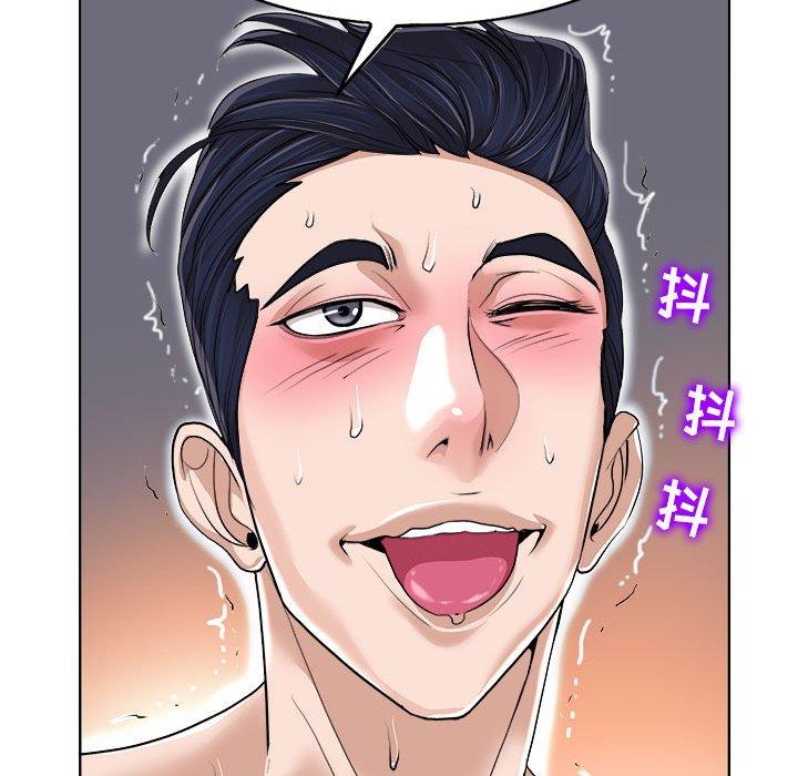 当真爱找上门来 第 34 话 第91页