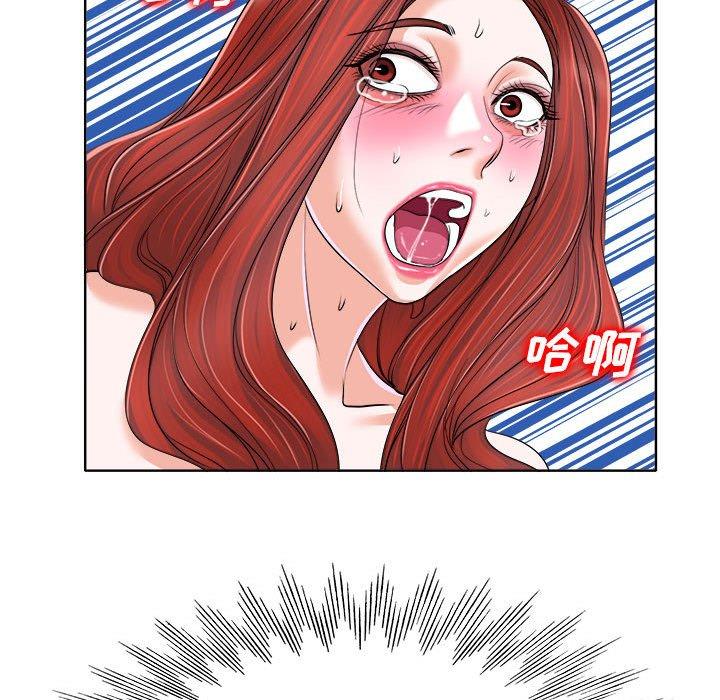 当真爱找上门来 第 34 话 第107页