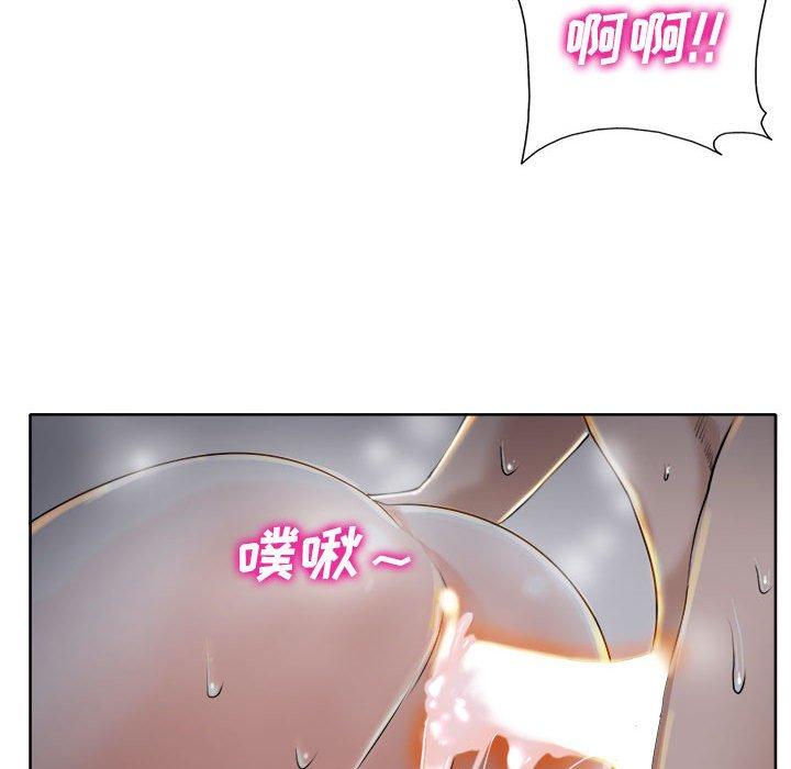 当真爱找上门来 第 34 话 第116页