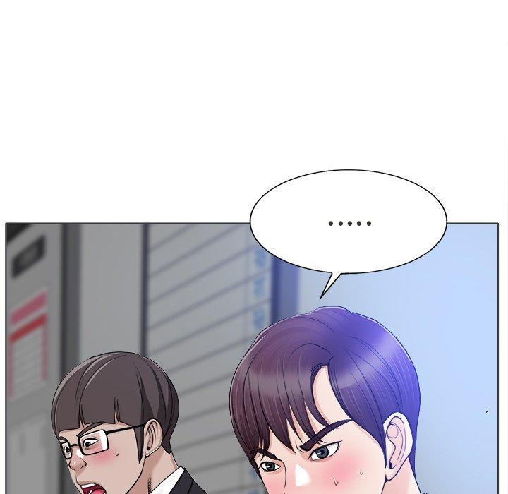 当真爱找上门来 第 35 话 第16页