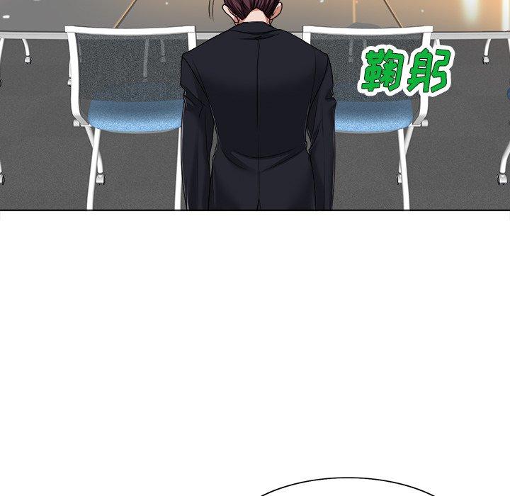 当真爱找上门来 第 35 话 第25页