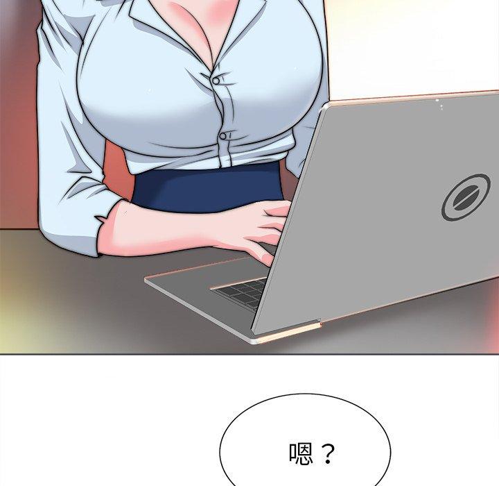 当真爱找上门来 第 35 话 第33页