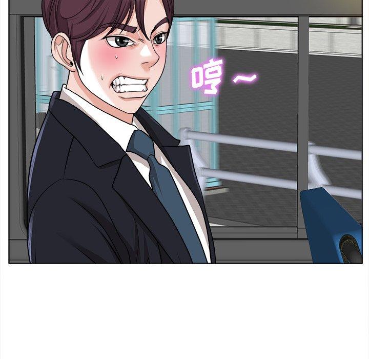 当真爱找上门来 第 35 话 第58页