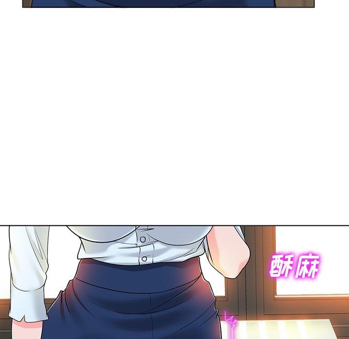 当真爱找上门来 第 35 话 第75页