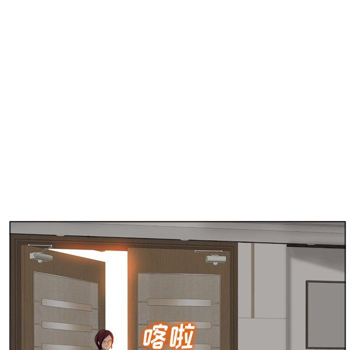 当真爱找上门来 第 35 话 第64页