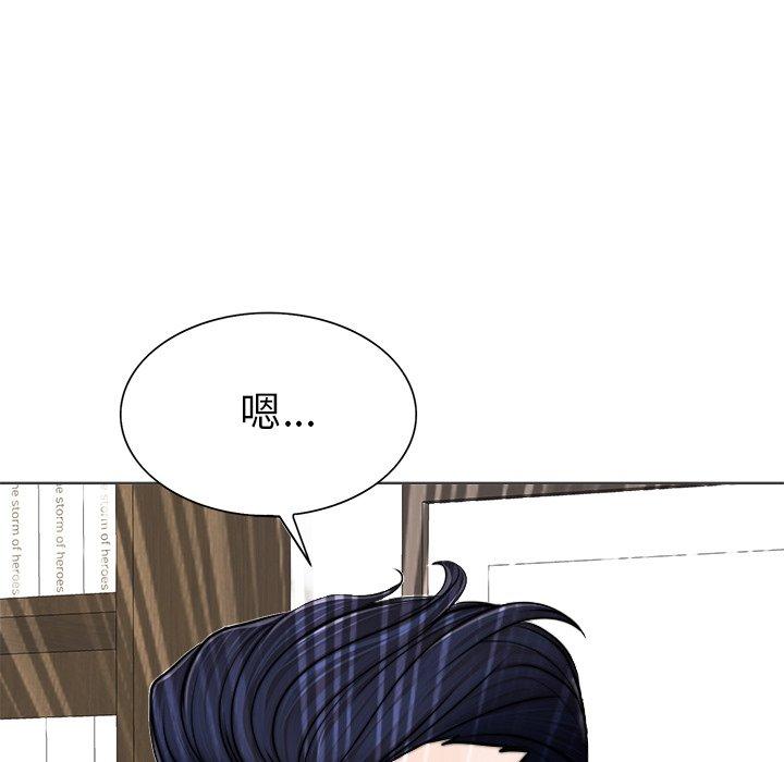 当真爱找上门来 第 35 话 第67页