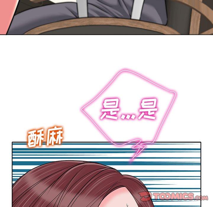 当真爱找上门来 第 35 话 第80页