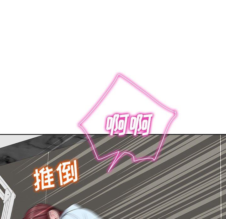 当真爱找上门来 第 35 话 第87页