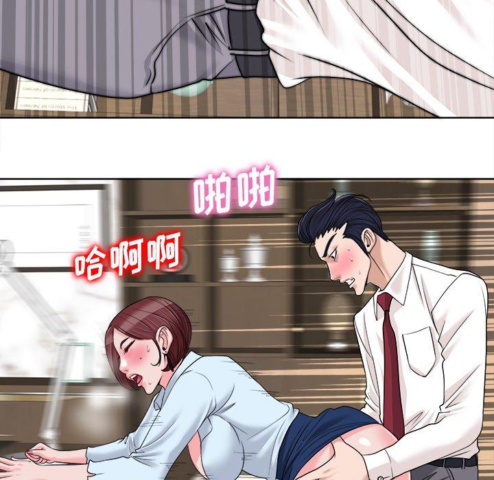 当真爱找上门来 第 35 话 第103页