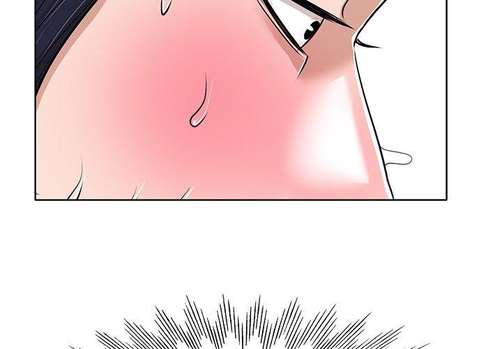 当真爱找上门来 第 36 话 第2页