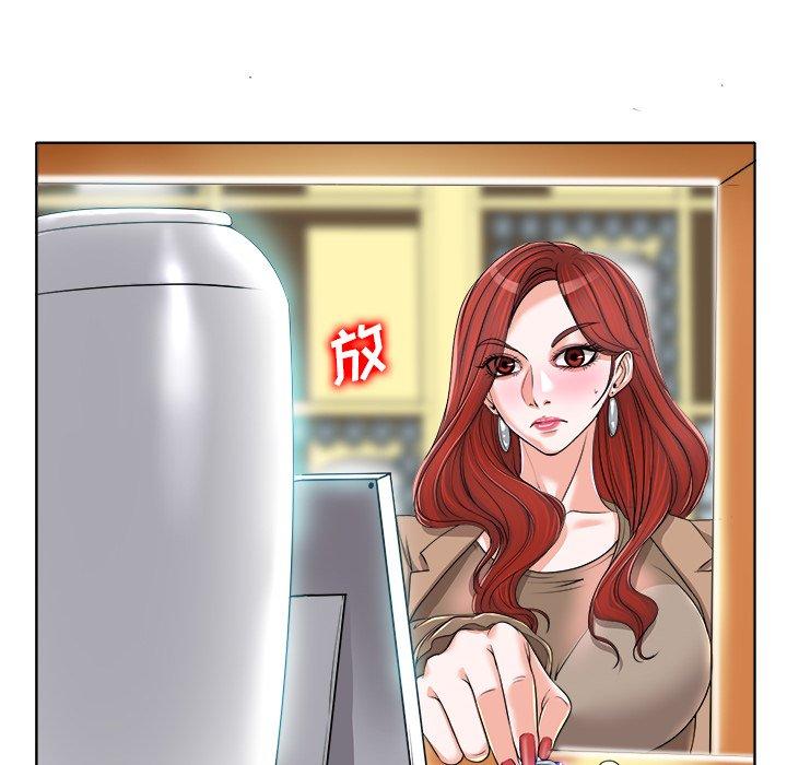 当真爱找上门来 第 36 话 第36页