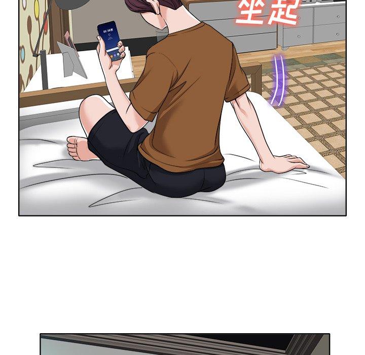 当真爱找上门来 第 36 话 第66页