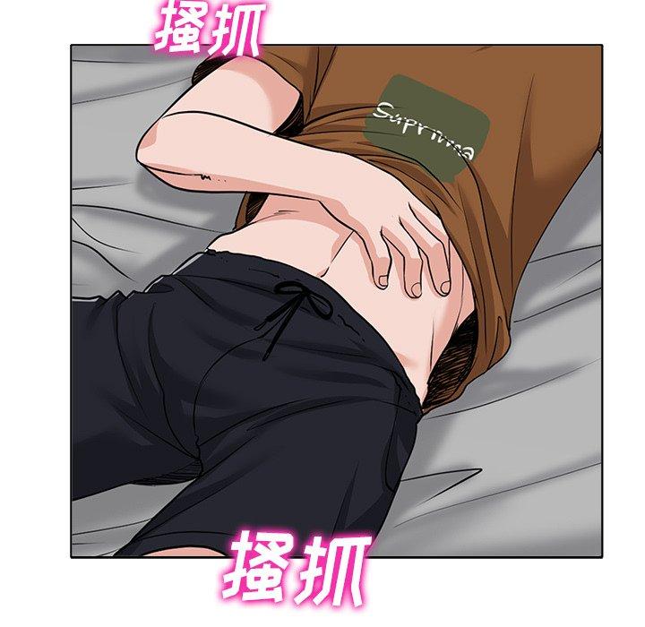 当真爱找上门来 第 36 话 第59页