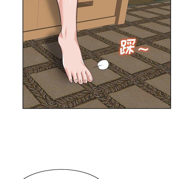 当真爱找上门来 第 36 话 第80页