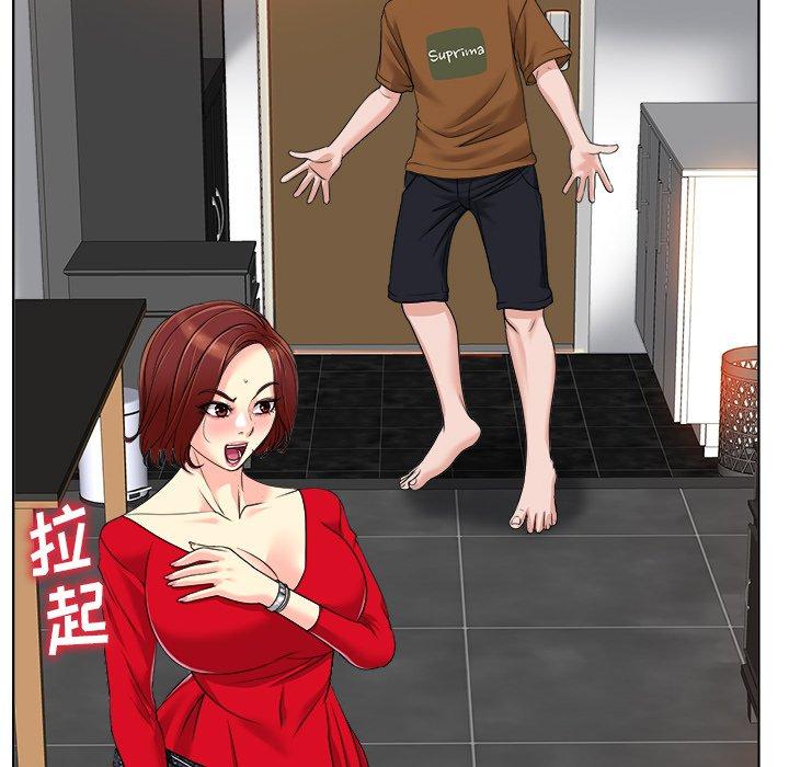 当真爱找上门来 第 36 话 第103页
