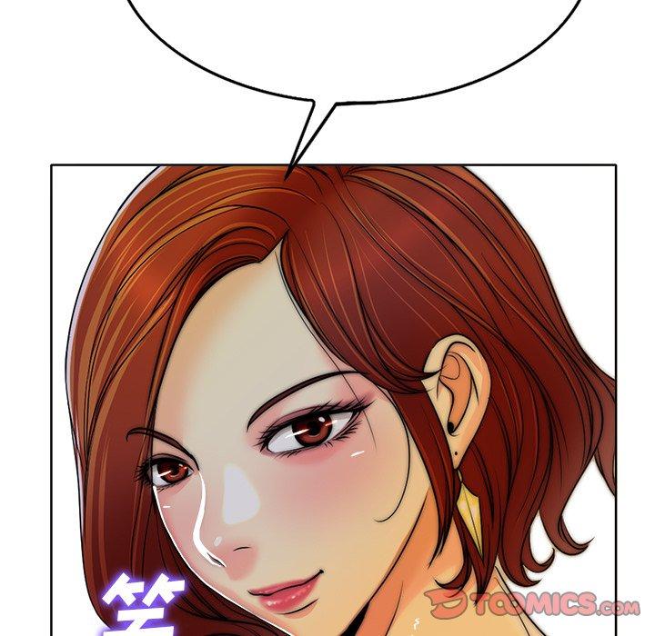 当真爱找上门来 第 36 话 第123页