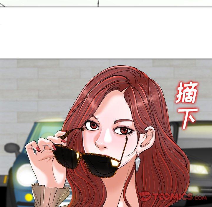当真爱找上门来 第 36 话 第129页
