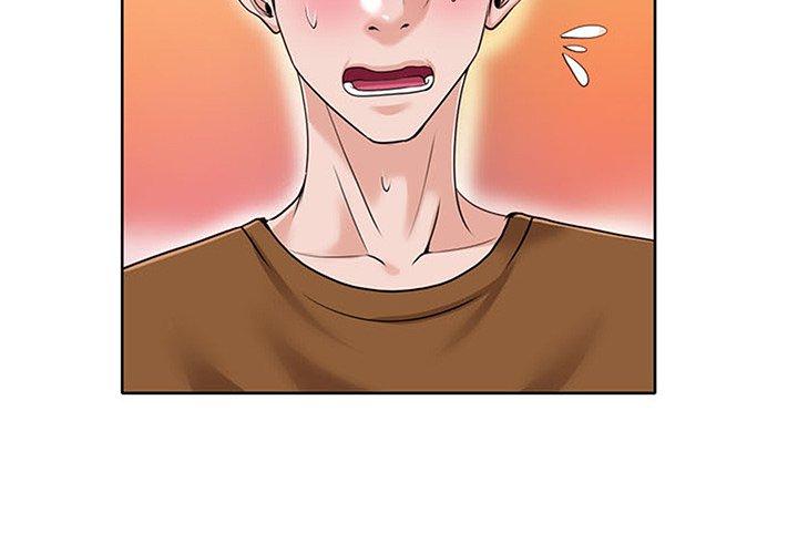 当真爱找上门来 第 37 话 第4页