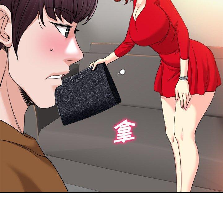 当真爱找上门来 第 37 话 第68页