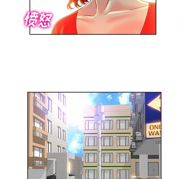 当真爱找上门来 第 37 话 第100页