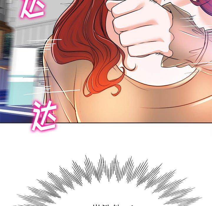 当真爱找上门来 第 37 话 第103页