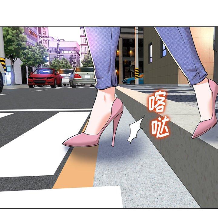 当真爱找上门来 第 37 话 第110页