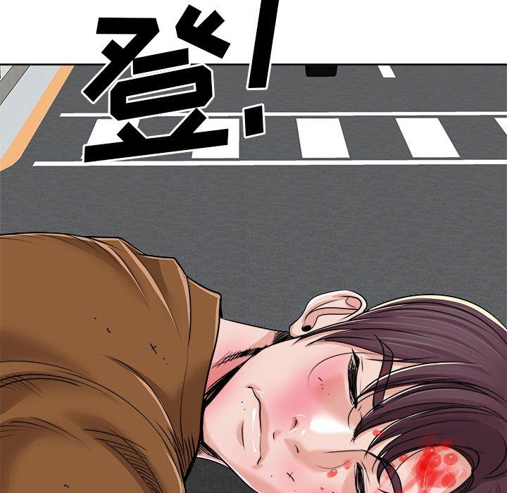 当真爱找上门来 第 37 话 第128页
