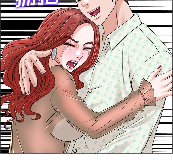 当真爱找上门来 第 38 话 第107页