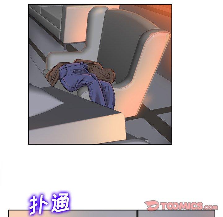 当真爱找上门来 第 38 话 第111页