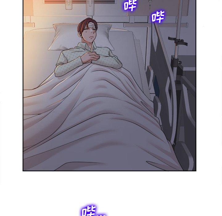当真爱找上门来 第 38 话 第18页