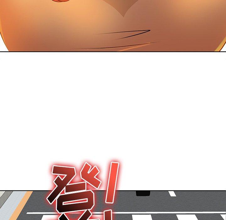 当真爱找上门来 第 38 话 第9页