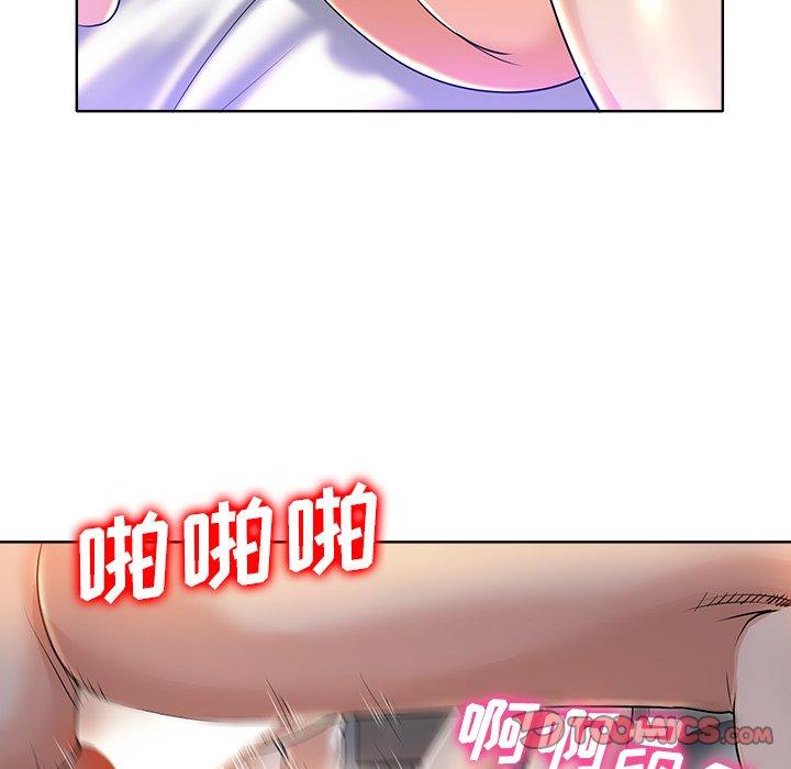 当真爱找上门来 第 39 话 第30页