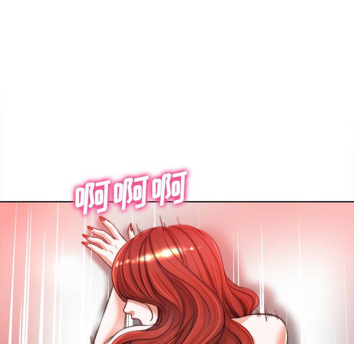 当真爱找上门来 第 39 话 第53页
