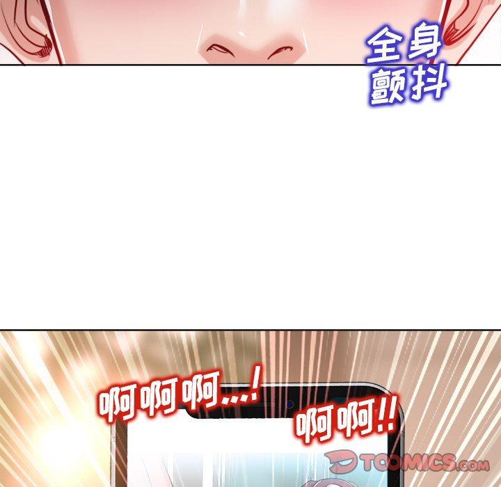 当真爱找上门来 第 30 话 第21页