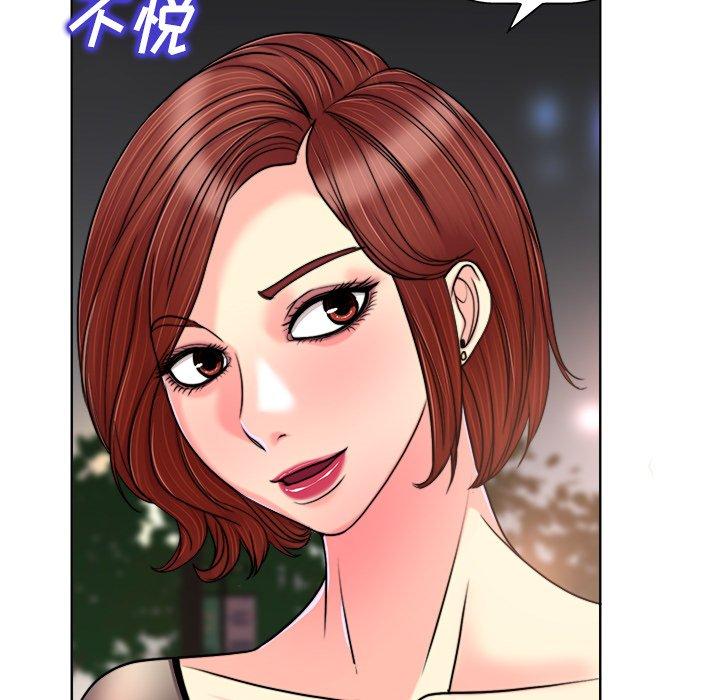 当真爱找上门来 第 30 话 第26页