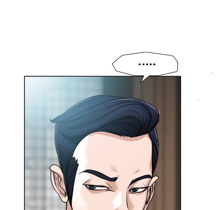 当真爱找上门来 第 30 话 第46页
