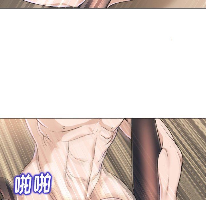 当真爱找上门来 第 31 话 第49页