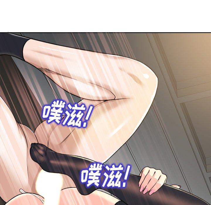 当真爱找上门来 第 31 话 第80页
