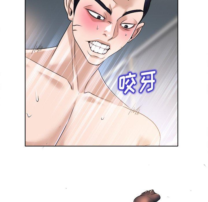 当真爱找上门来 第 31 话 第64页