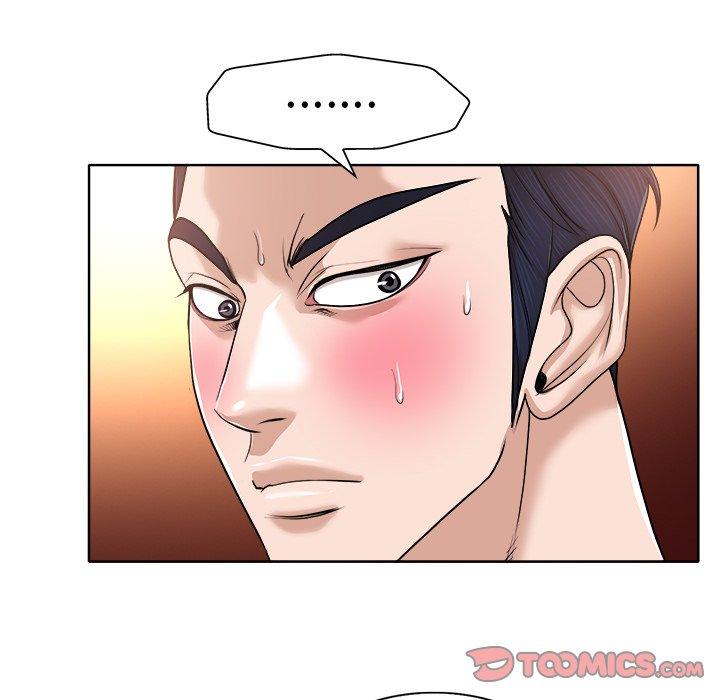 当真爱找上门来 第 31 话 第72页