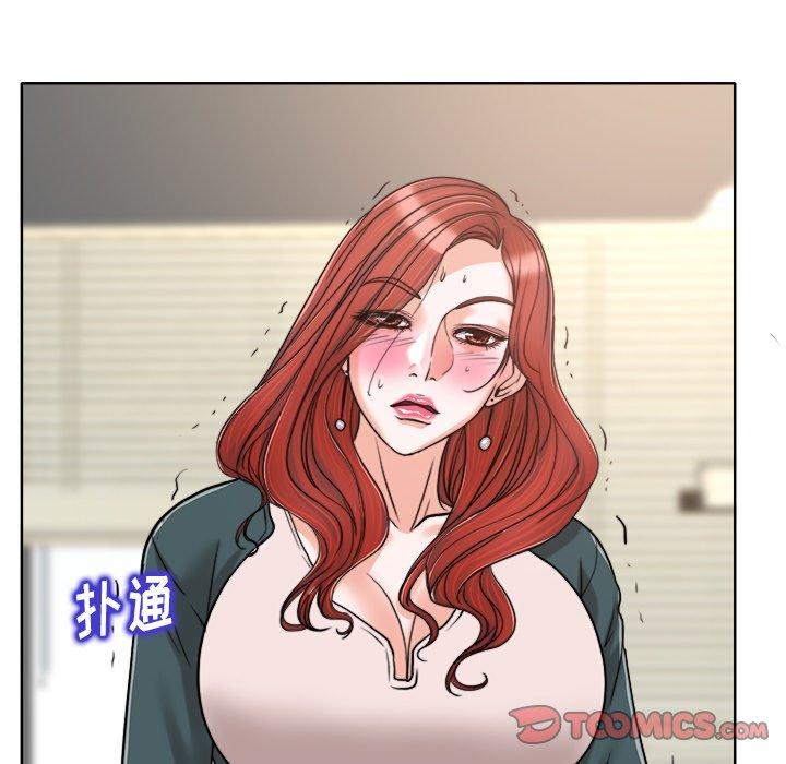 当真爱找上门来 第 31 话 第102页