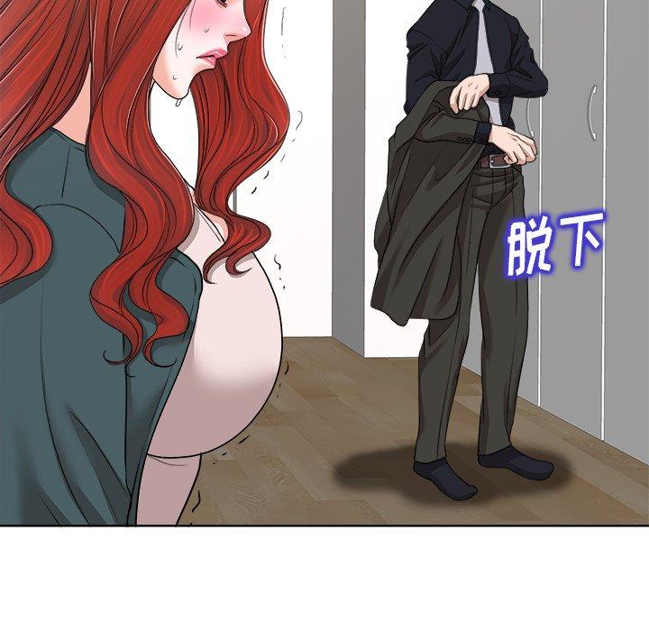当真爱找上门来 第 31 话 第101页