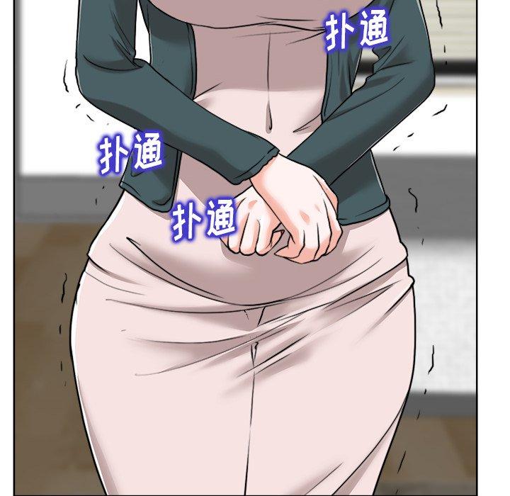 当真爱找上门来 第 31 话 第103页
