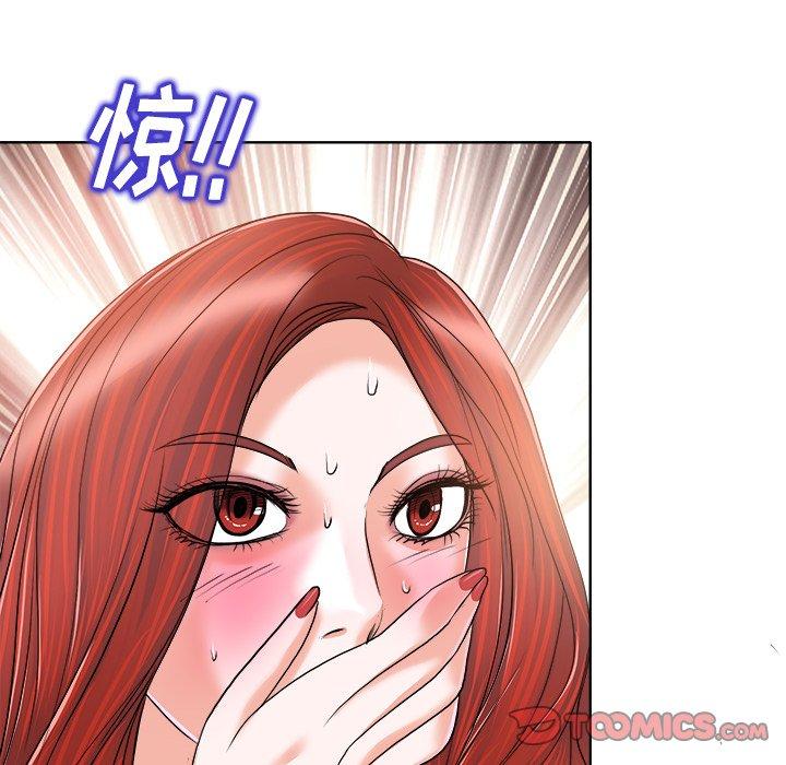 当真爱找上门来 第 31 话 第111页