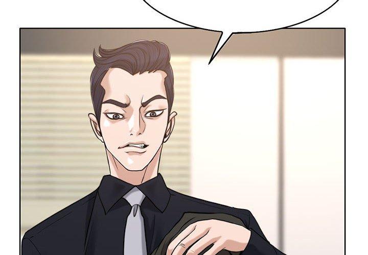 当真爱找上门来 第 32 话 第4页