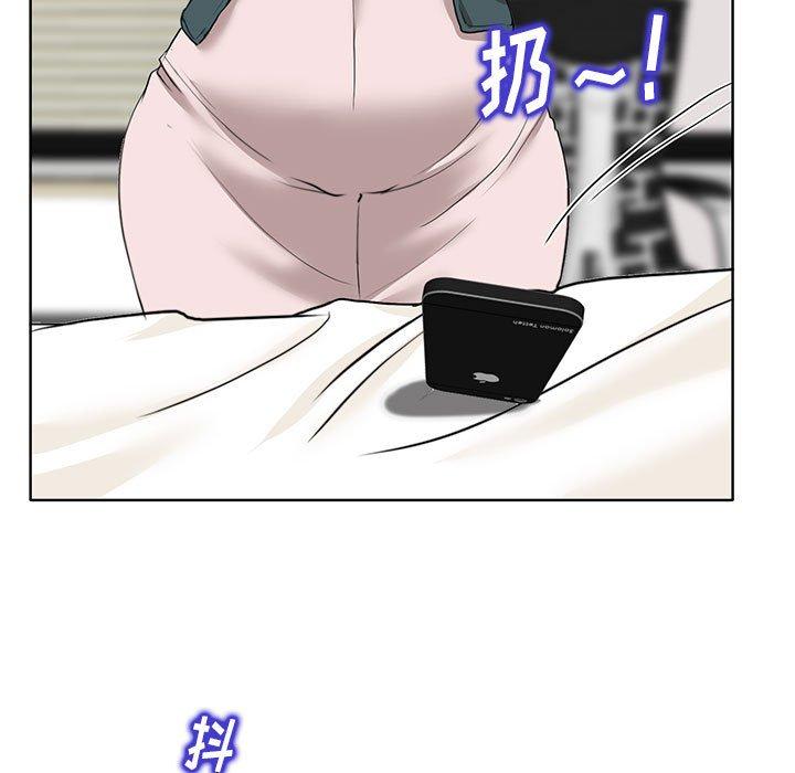 当真爱找上门来 第 32 话 第7页