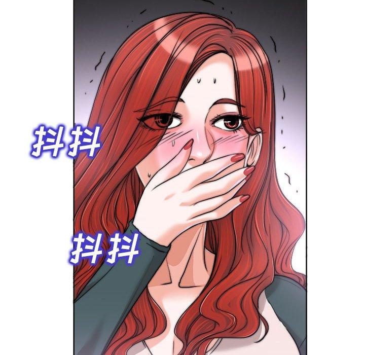 当真爱找上门来 第 32 话 第40页