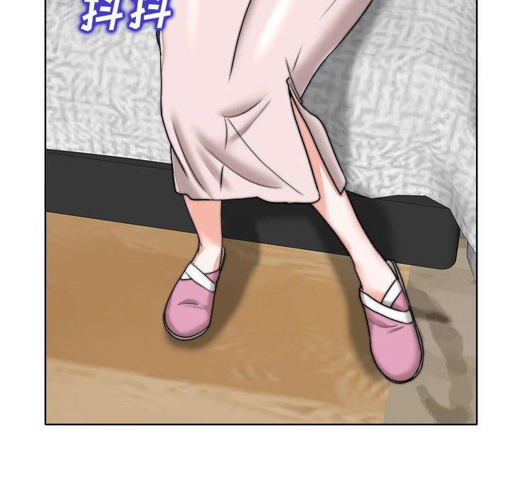 当真爱找上门来 第 32 话 第54页