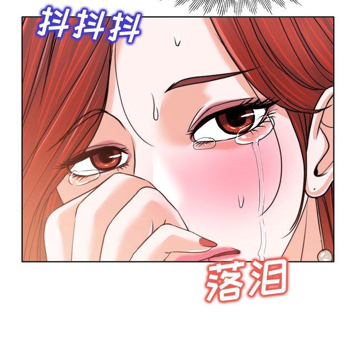 当真爱找上门来 第 32 话 第104页